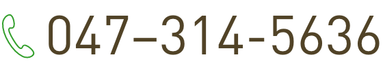 047-314-5636